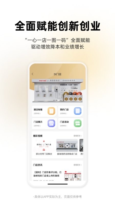 离家近