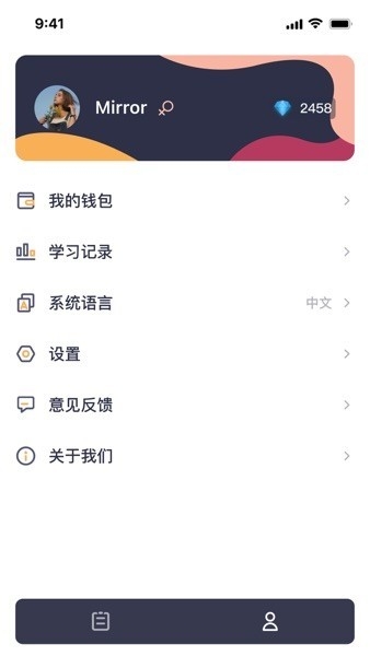 HSK Mock