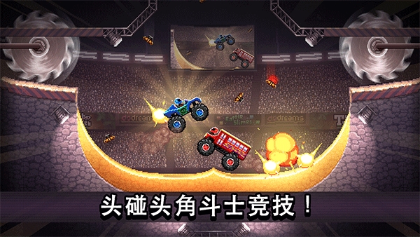 撞头赛车（Drive Ahead!）破解版