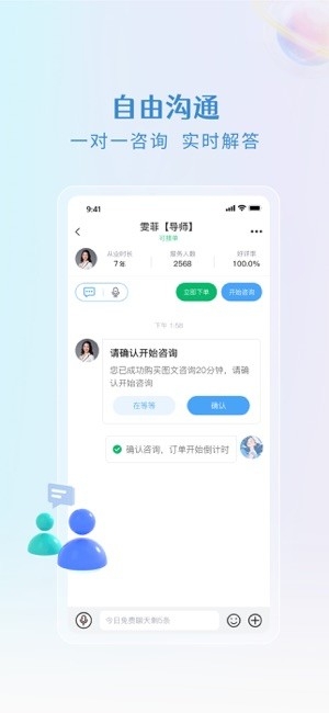 央心倾诉心理咨询