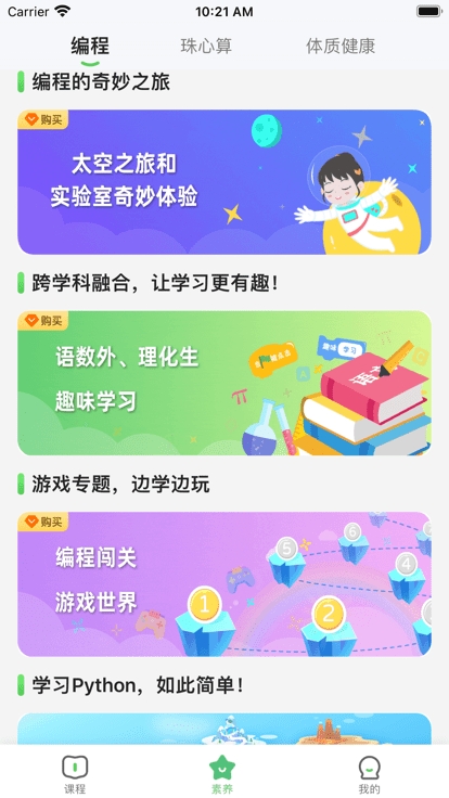 优学高手
