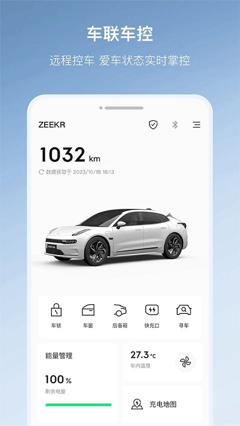 极氪