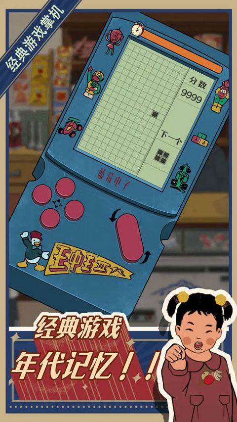 王蓝莓的幸福生活