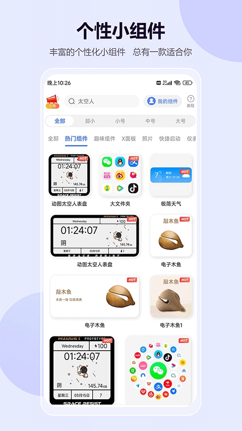 心动主题壁纸（Heart theme wallpaper）