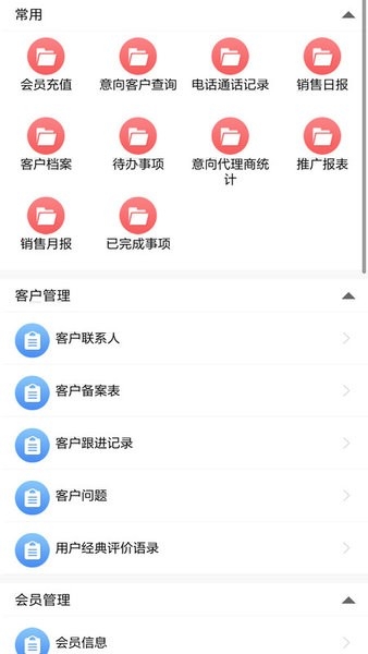 云表