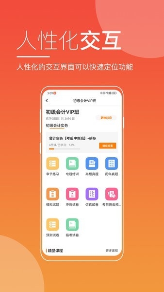 河南来学