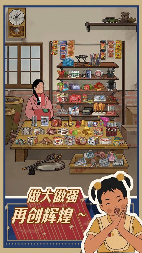 王蓝莓的幸福生活