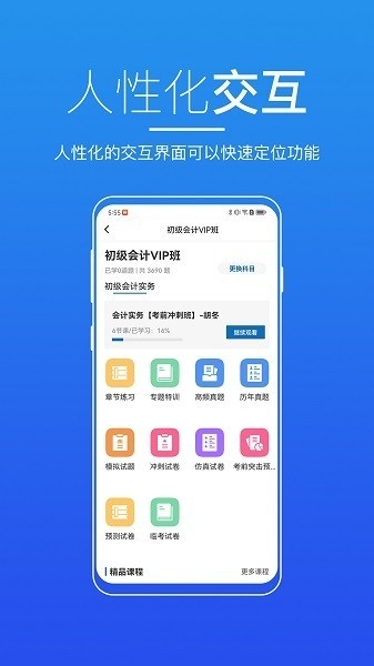 无锡来学