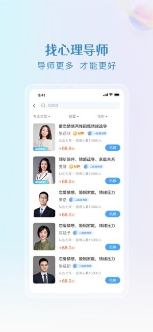央心倾诉心理咨询