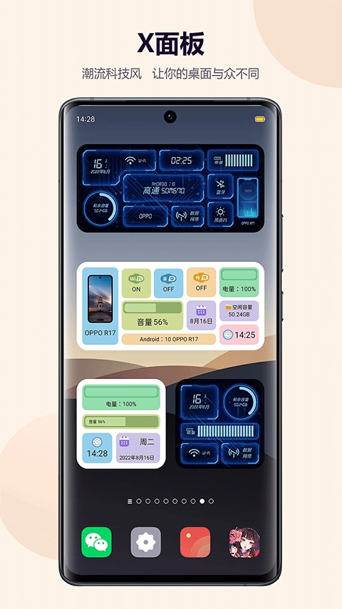 心动主题壁纸（Heart theme wallpaper）