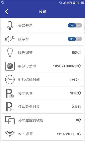 AUTO DVR