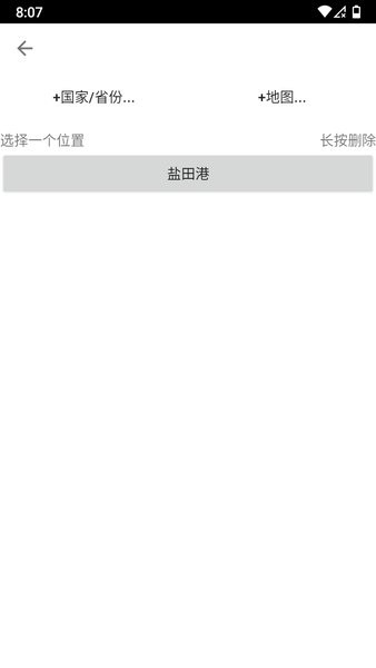 潮汐预报（Tides）