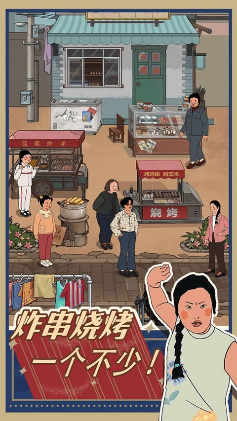 王蓝莓的幸福生活