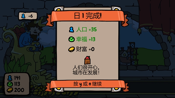 秩序王国(Sort The Court)