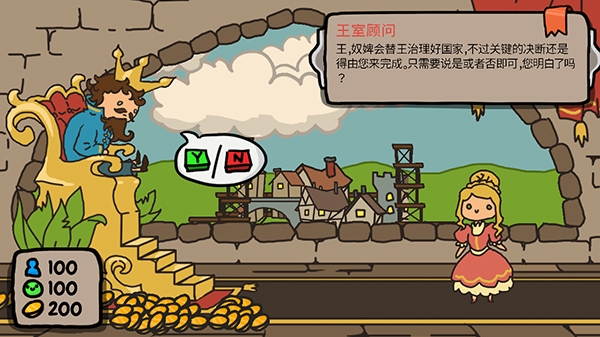 秩序王国(Sort The Court)