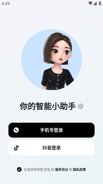 豆包