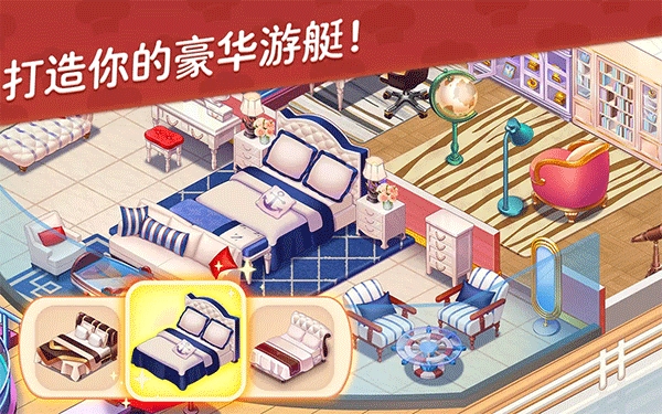星厨志愿（Cooking Voyage）破解版