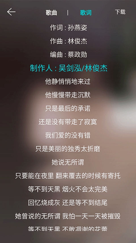 天天畅听