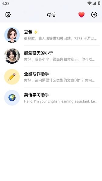 豆包