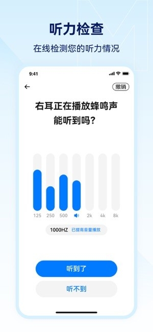 小维妙音