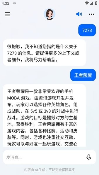 豆包