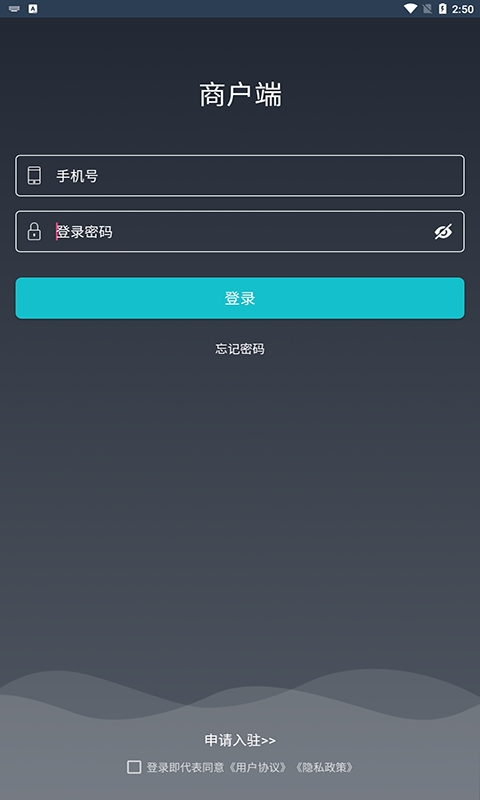壹达商户
