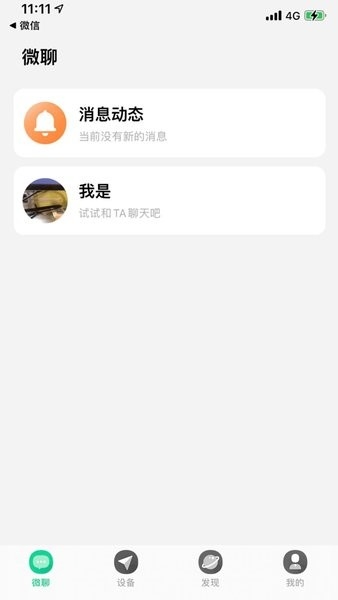 小见（XiaoJian）