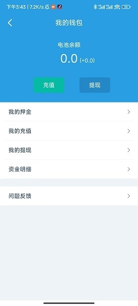 飞宇智控