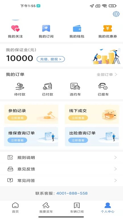 赢车网
