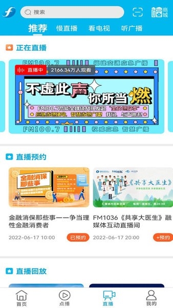 海博TV