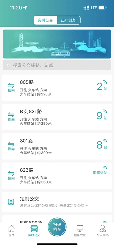 恒风行