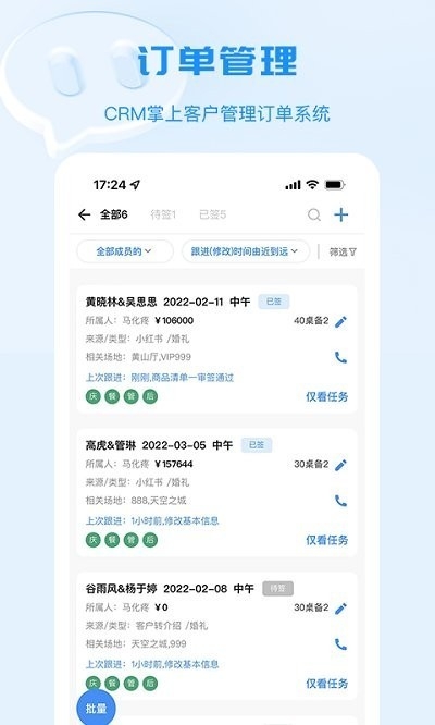 宴小猪（Yanxiaozhu）