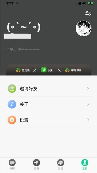 小见（XiaoJian）