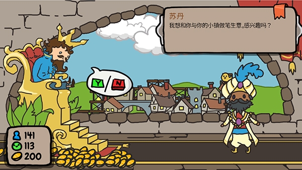 秩序王国(Sort The Court)