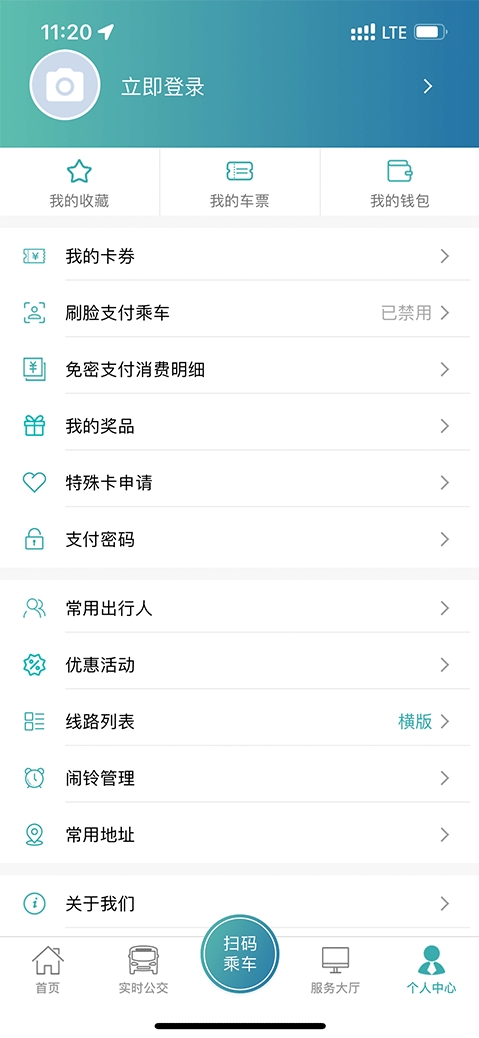 恒风行