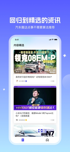 小飞车