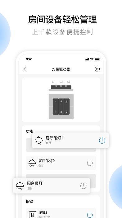 云影智能
