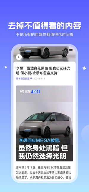 小飞车