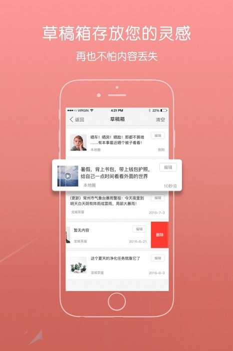 青浦本地生活
