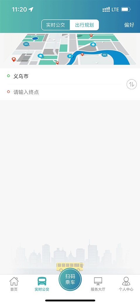 恒风行