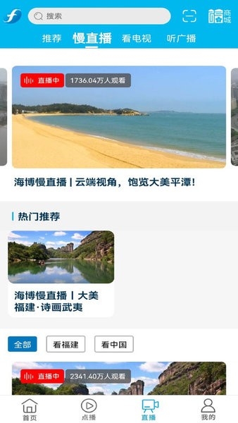 海博TV