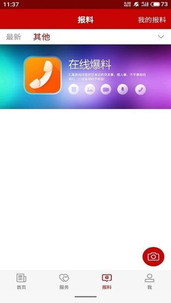 托克逊好地方
