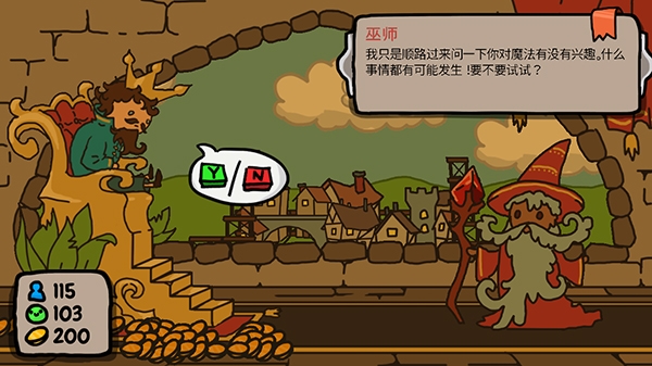 秩序王国(Sort The Court)