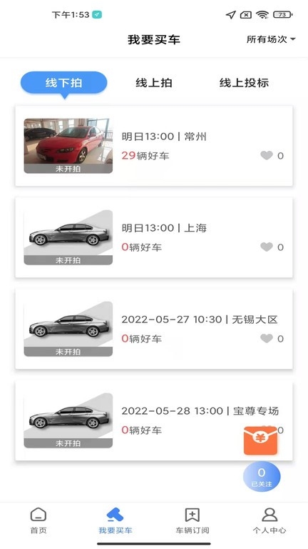 赢车网