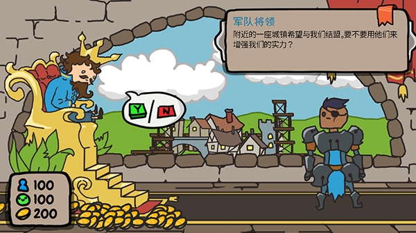 秩序王国(Sort The Court)