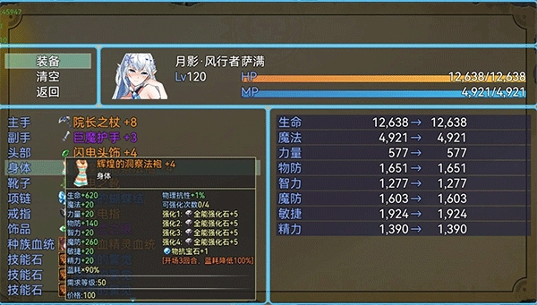 魔兽起源