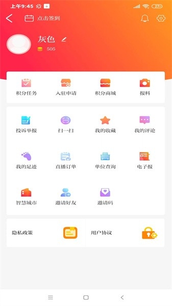资阳观察