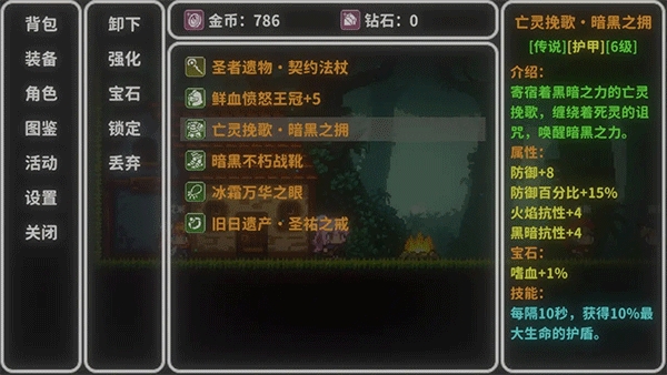 艾斯特莱雅