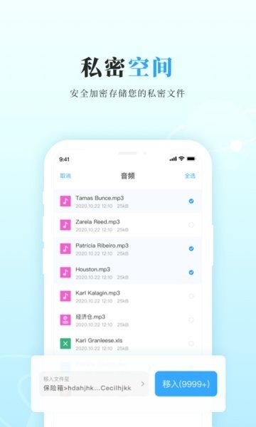 私家云