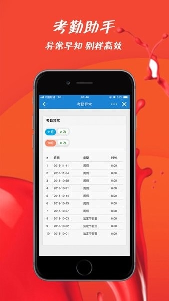 员宝